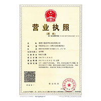 69papaaiai>
                                      
                                        <span>营业执照</span>
                                    </a> 
                                    
                                </li>
                                
                                                                
		<li>
                                    <a href=